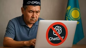 В Казахстане ChatGPT был запрещен: государственные служащие теперь могут использовать только местный искусственный интеллект!