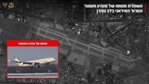 Israel blew up the special plane of Iran's top leader