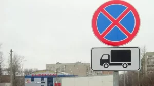Agregatorlar “To‘xtash taqiqlangan” joyda to‘xtashi mumkin