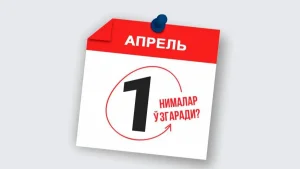 O'zbekistonda yangi tizimli o'zgarishlar va jiddiy yangiliklar amalga kiradi