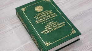 O'zbekistonda Ma'muriy javobgarlik to'g'risidagi kodeksning yangi tahriri tayyorlanadi