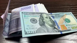 The Central Bank announced new currency exchange rates
