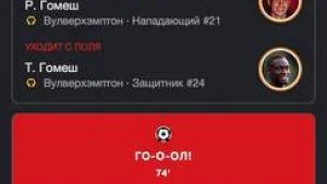 "Liverpul" "Vulverxempton"ni 3:1 hisobida mag'lub etdi