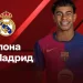 The main lineup of Barcelona for "El Clasico" has been announced
