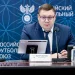 RFS: We do not want to isolate Israel, we want to bring back Russia