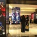 The first full-length feature film created with the help of artificial intelligence