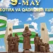 9 мая: Долгосрочный конфликт между памятью, историей и идеологией