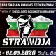 O‘zbekistonlik 11 bokschi "Strandja" finalida ringga chiqadi