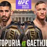 UFC устраивает большое шоу в Белом доме UFC устраивает большое шоу в Белом доме